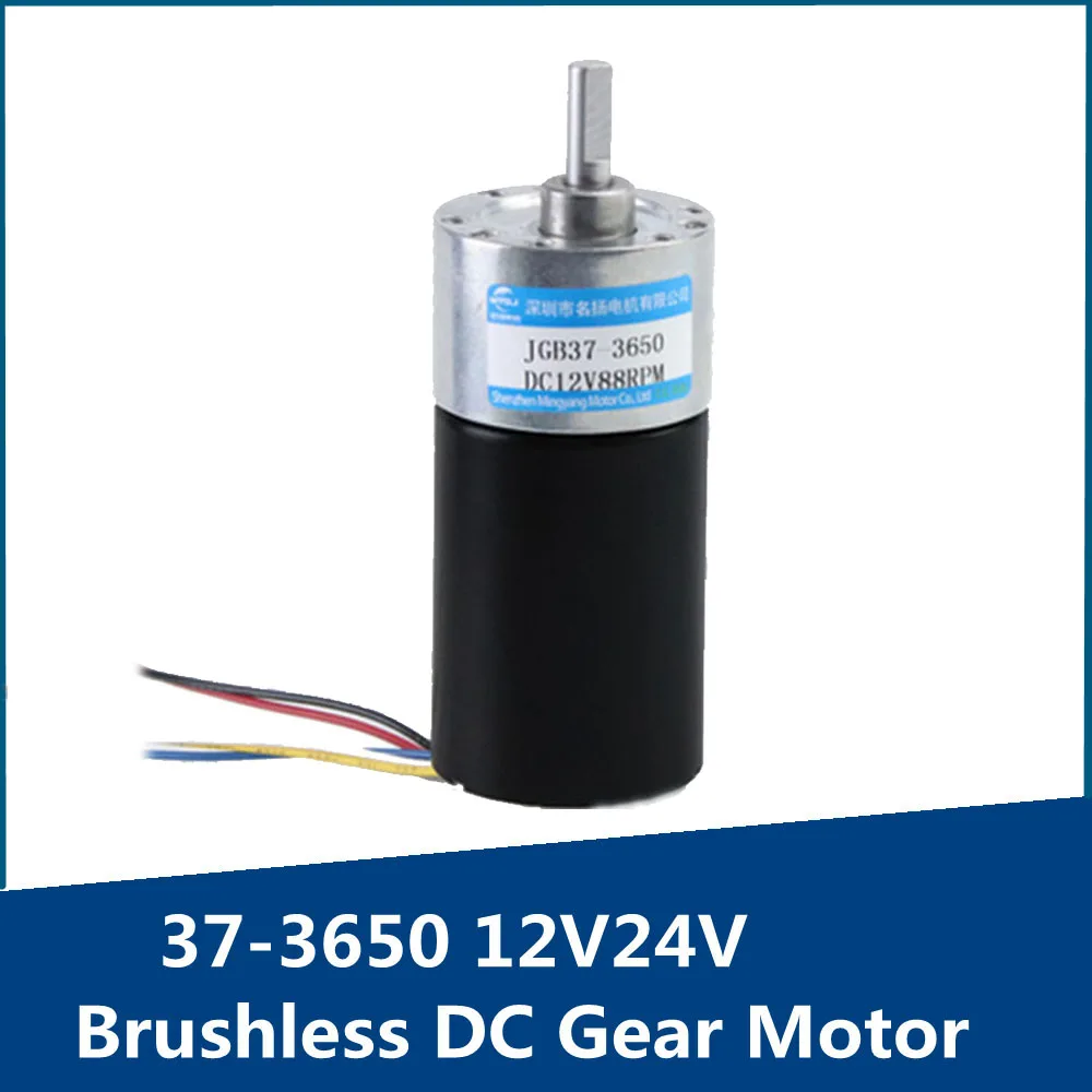 

Микро двигатель постоянного тока без щеток BLDC, 6 линий, 12 В, 24 В, 30 Вт, регулируемая скорость, низкоскоростной Электрический двигатель CW, CCW