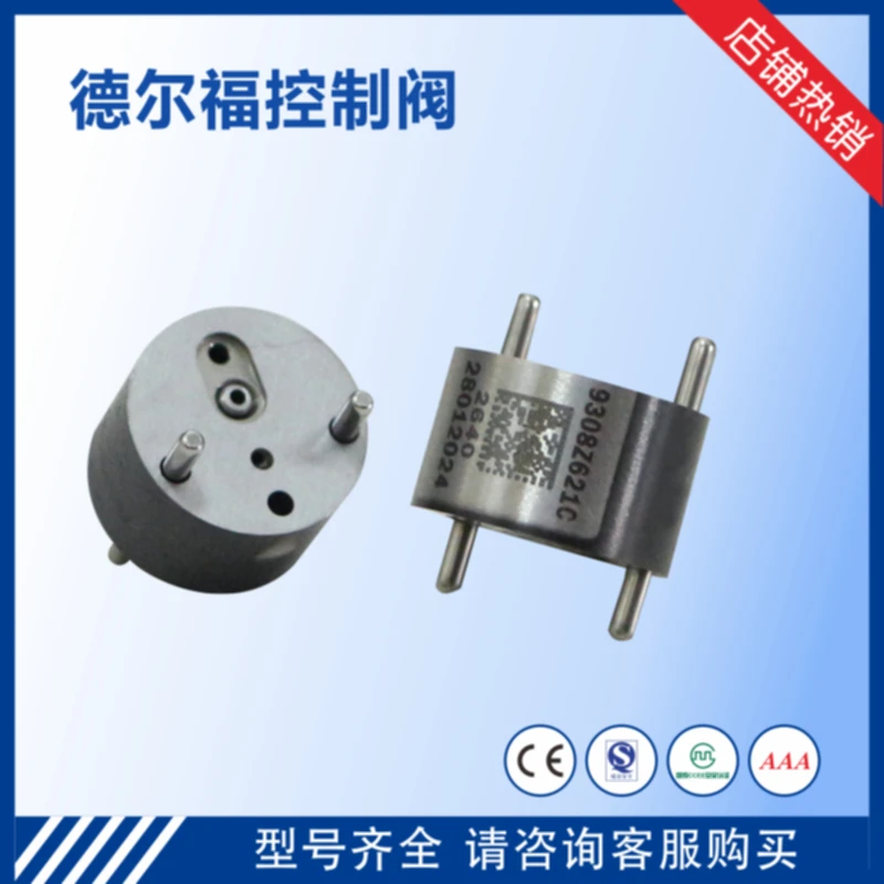 Оригинальный клапан управления форсункой дизельного топлива 28239294 9308-621C 9308Z621C