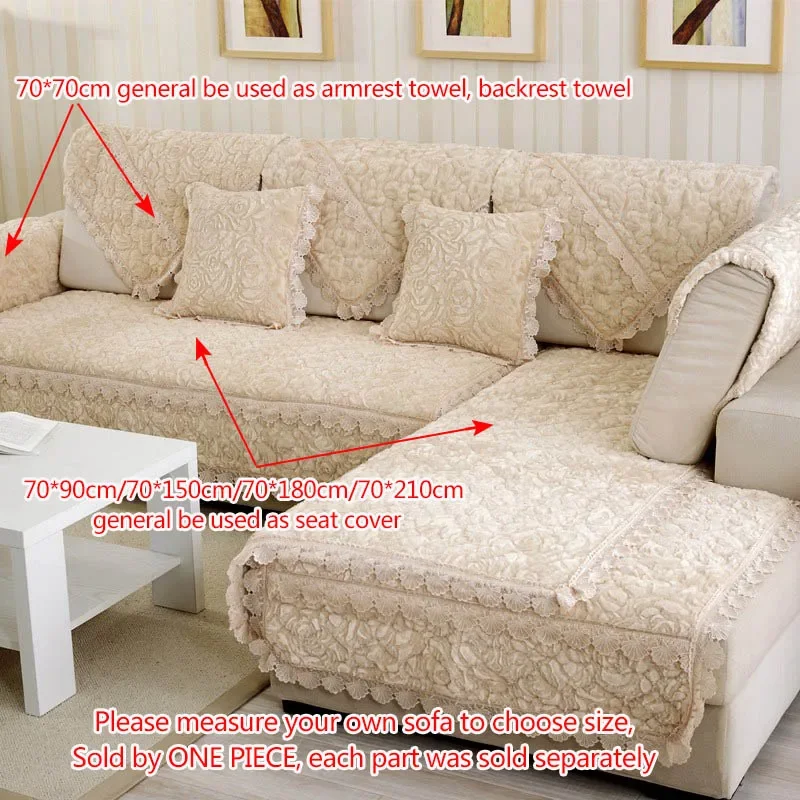 Новый дизайн чехол для дивана элегантный в европейском стиле нескользящий