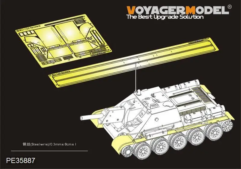

Voyager PE35887 1/35 Russia SU-122 Fenders (For MINIART 35175/35181)