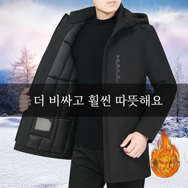 Специальная распродажа мужской пуховик Hengyuanxiang средней длины зимняя утолщенная