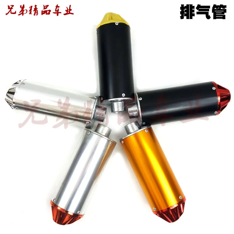 

Scrambling Modification 110-125 Apollo Small High-Speed Racing Aluminum Five-Claw Exhaust Pipe S