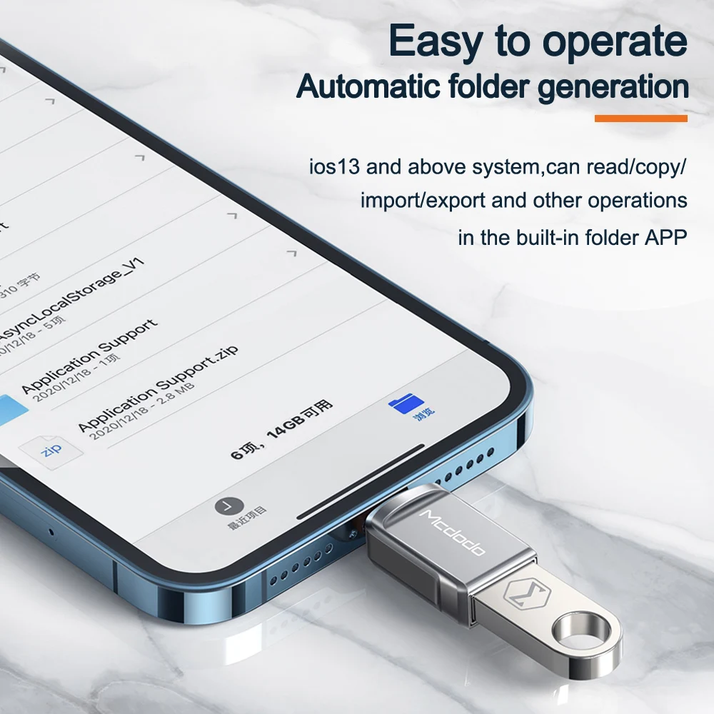 Адаптер Mcdodo USB-Lightning Type-C OTG для iPhone 13 12 iPad флэш-накопитель Xiaomi Huawei конвертер данных