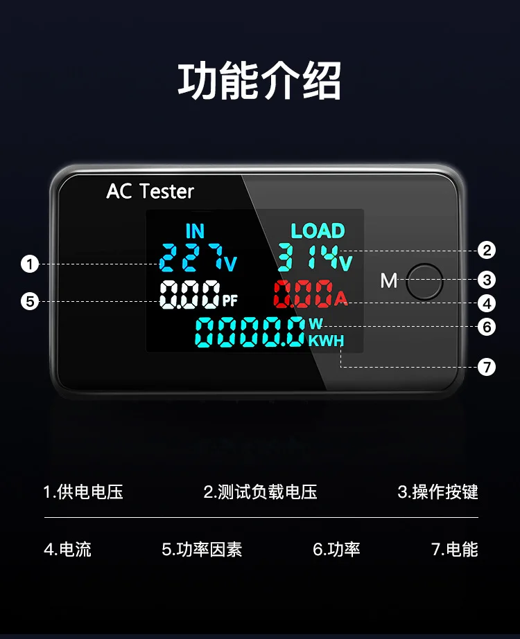 Тестер с двойным дисплеем напряжения переменного тока Вольтметр 0-500 В регулятор