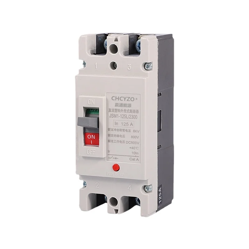 Автоматический выключатель 2P постоянный ток 5 А UPS пластиковый чехол воздушный 500