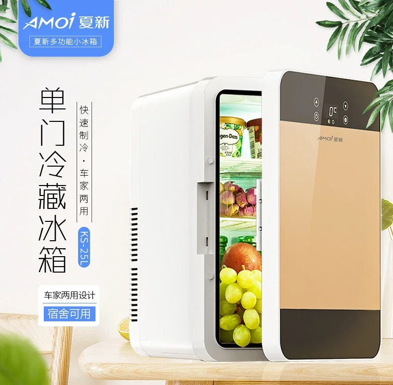 Компактный портативный холодильник Amoi USB/220 В для дома и автомобиля с функциями