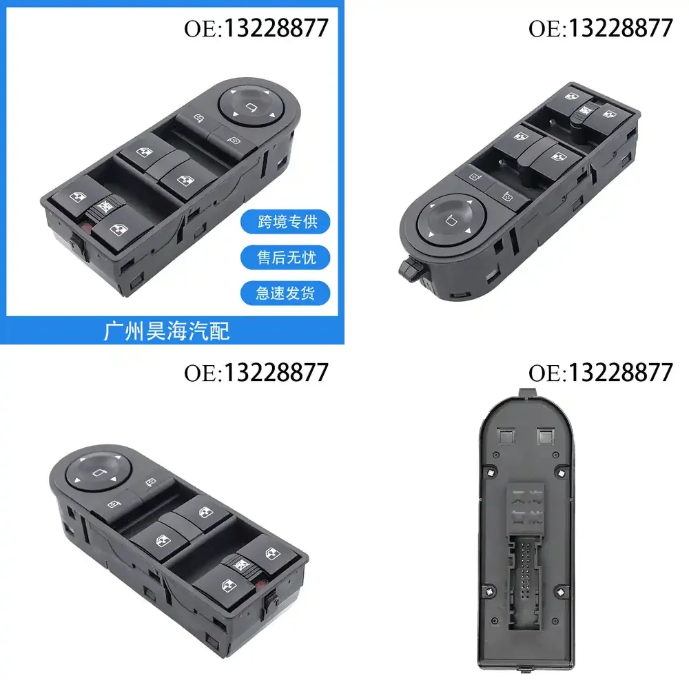 Фото Переключатель стеклоподъемника для Opel Astra 2004-2015 гг. №1