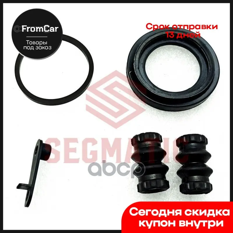 Repair Kit caliper rear Land Rover Range III series 03-02-08-12 segmatic art. SG700146 Vape Angle grinder bit aegis boos |