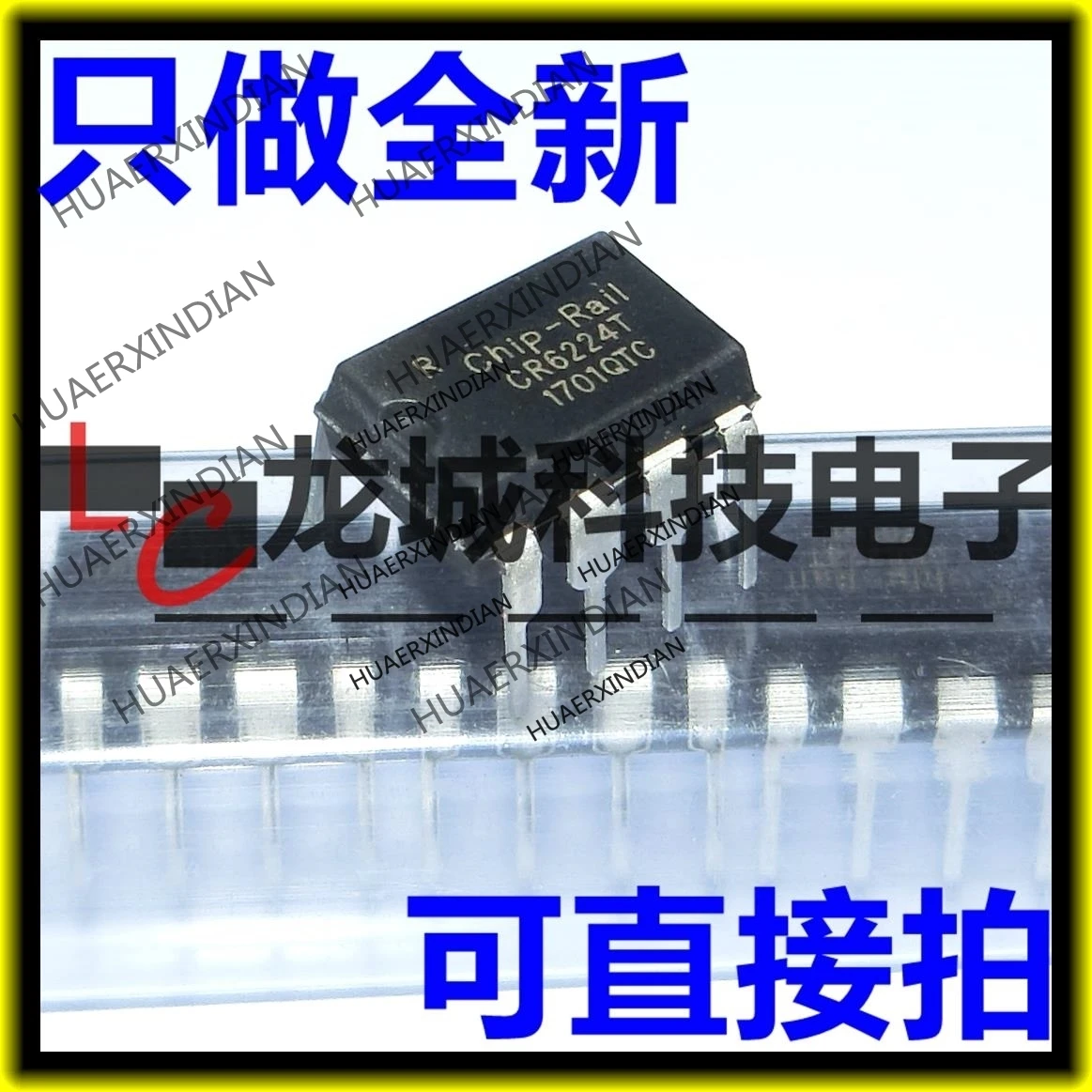

10 шт./лот Новый CR6224 CR6224T IC DIP-8 в наличии