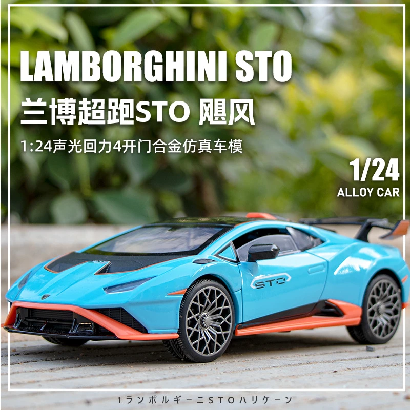 

Nicce 1:32 Lamborghini Huracan STO Sports Car Diecast Metal Alloy Model Car Sound Light Pull Back Collection Kids Toy Gifts
