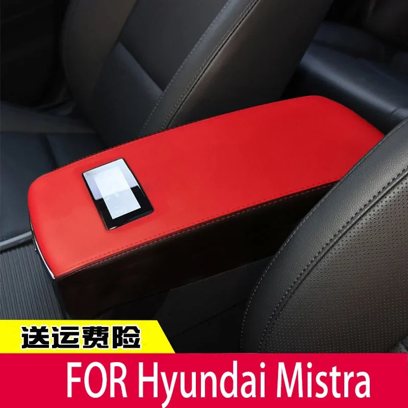 ДЛЯ Hyundai Mistra 14-19 Комплект центрального подлокотника Восстановление крышки