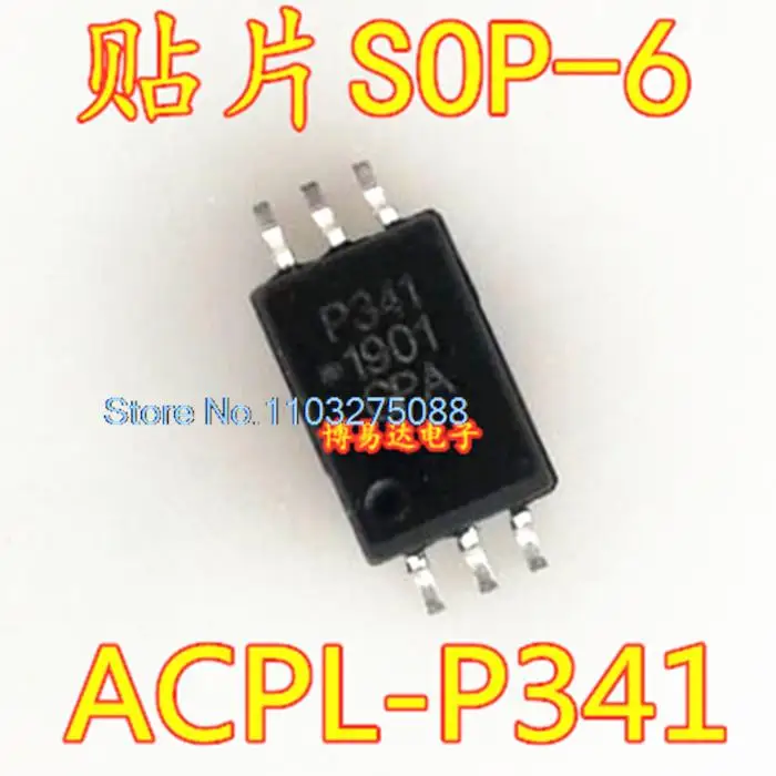 

20 шт./LOP ACPLP341 ACPL-P341 SOP6 :P341