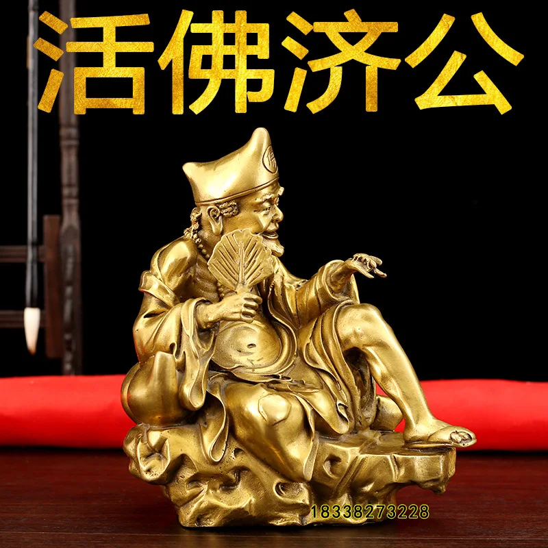 

Pure Copper the Legends of Ji Gong Decoration with Fan Sitting Taoist Statue Home Serving Bodhisattva Falling Dragon Arhat