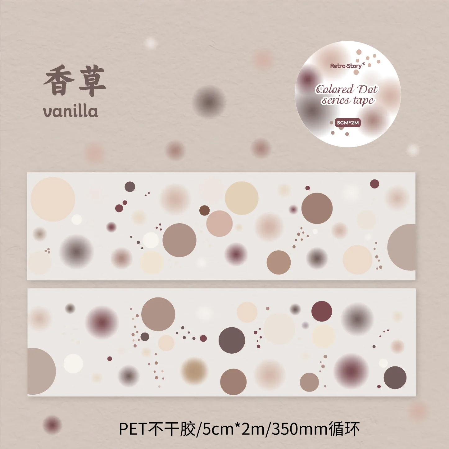 

Декоративные клейкие ленты Alideco