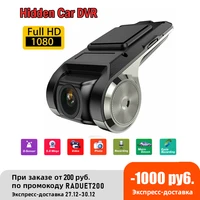 full hd 1080p dashcam car dvr dashcams hidden usb driving recorder night version auto recorder support wifigpsadas auto parts