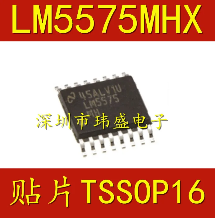 

5 шт./лот LM5575MHX/NOPB LM5575MH TSSOP16