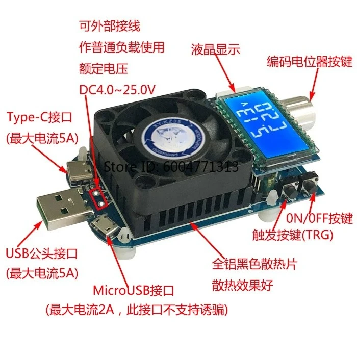 USB-модуль регулируемого электронного нагрузителя для быстрой зарядки QC3.0, тестер-имитатор нагрузки для повербанков и зарядных устройств (art.: 3920daaaec7ff) - 3920daaaec7ff
