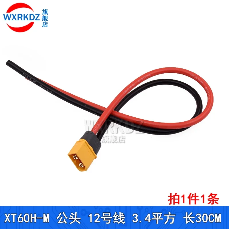 Модель самолета XT60H-F/M Мужская и женская с оболочкой разъем для литиевой батареи