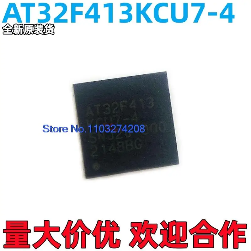 

5 шт./партия AT32F413KCU7-4 QFN32 ST/GD
