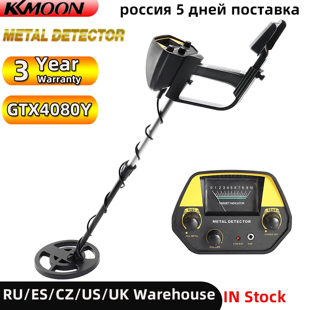 Металлоискатель быстрый металлоискатель простая установка высокая