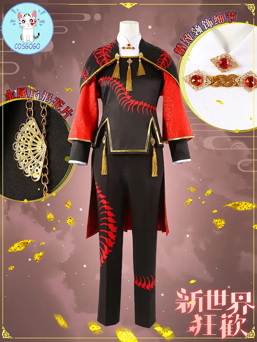 COSGOGO [по индивидуальному заказу] Nu: Carnival Yakumo карнавальный костюм на Хэллоуин