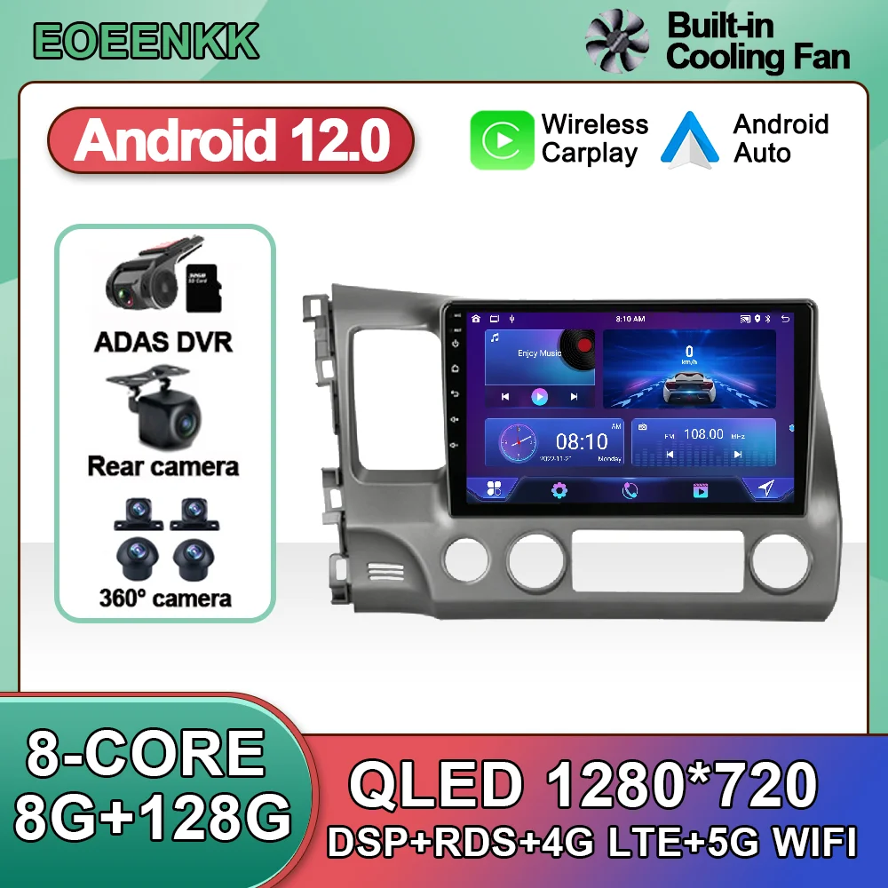 

Автомагнитола для Honda Civic 10,1-2005, 2012 дюйма, Android 12
