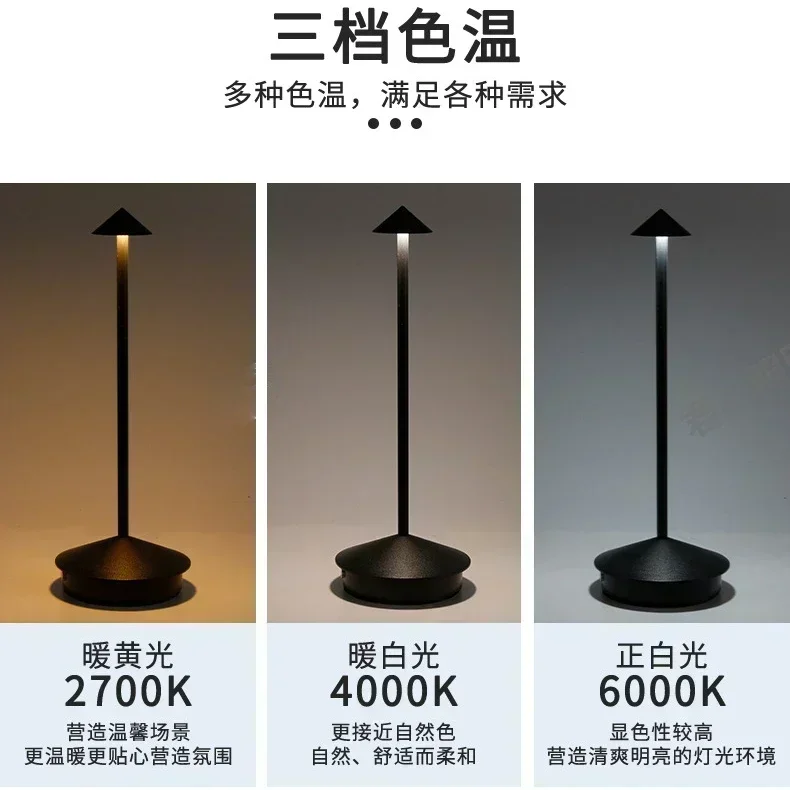 Новинка трехцветная настольная лампа аккумуляторные Настольные лампы с плавным