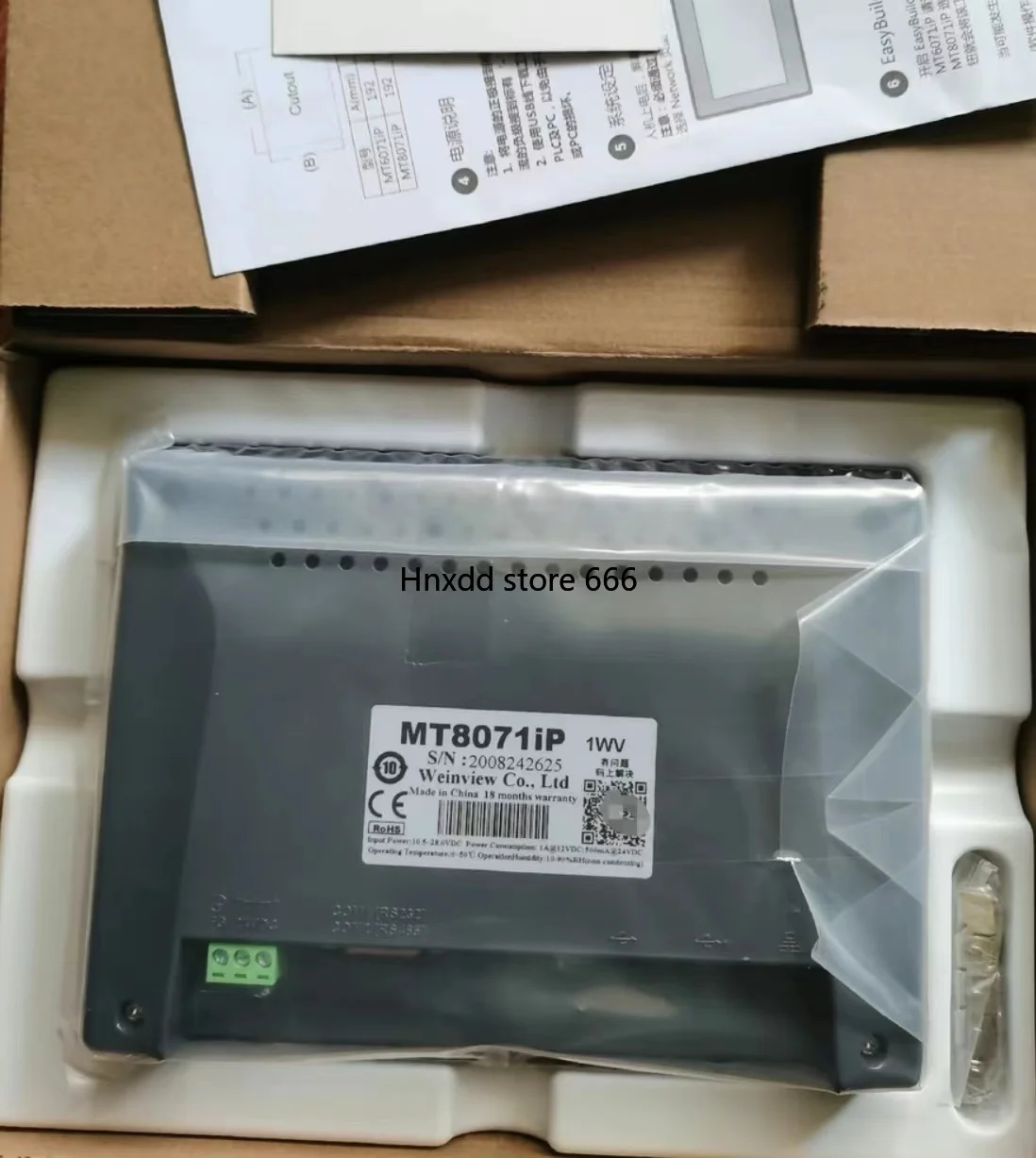 Weinview в новой упаковке TK6071iQ MT8071IP MT6071iP 7-дюймовый сенсорный экран HMI TFT 800*480 Гарантия