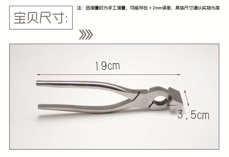 Handmade Shoes Shoe Repair Tool Flat Nose Pliers Mouth Duckbill Pressing Leather ...