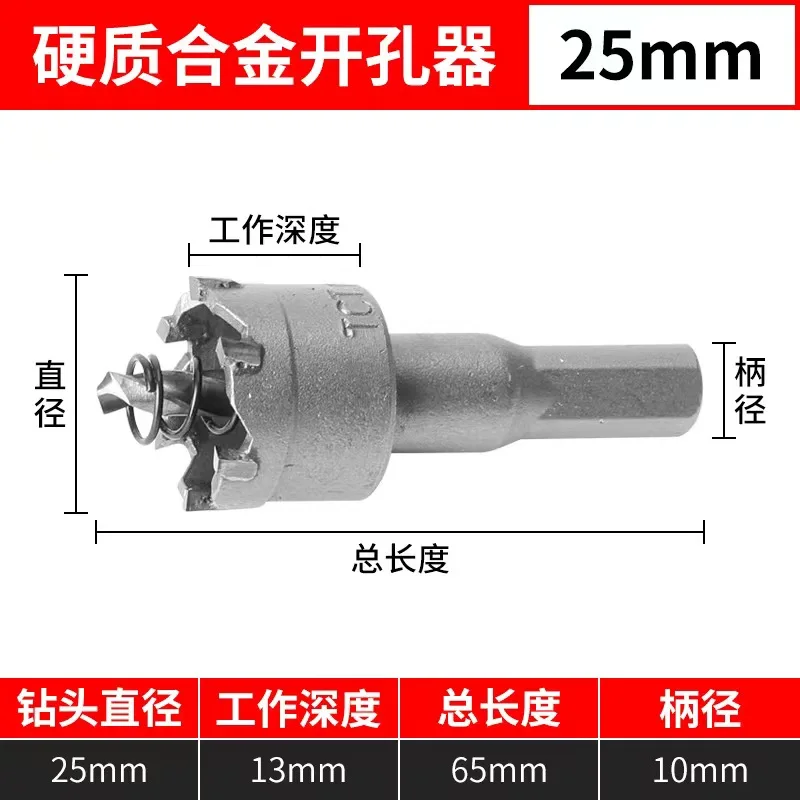 

Кольцевая пила TCT для металла
