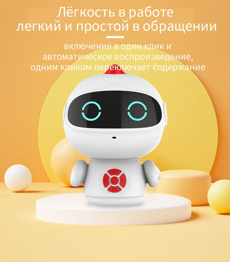 Русский язык Детская обучающая машина игрушки для детей Детское стихотворение
