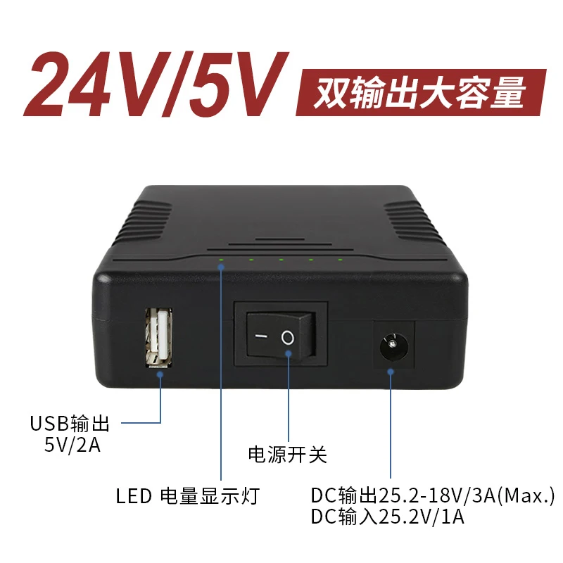 

Multi-functional 24V 19200MAH Lithium polymer 5V USB battery for lights, voice box,motor,outdoor emergency power source