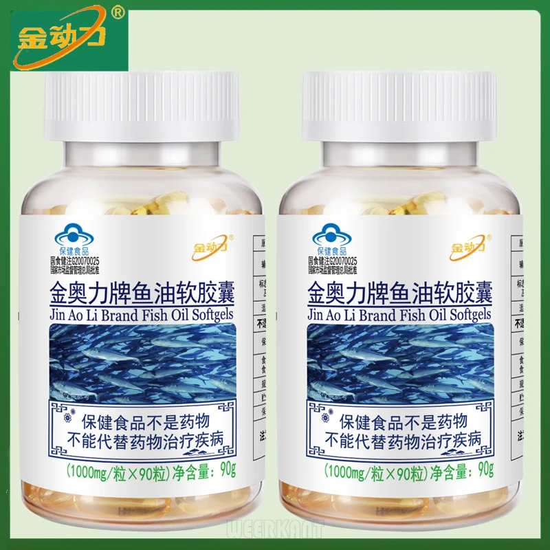

2 Bottles Omega 3 Fish Oil Capsules Deep Sea DHA EPA Softgel