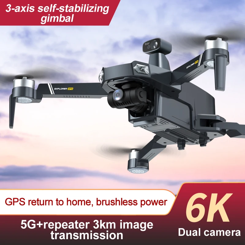Квадрокоптер Профессиональный с камерой 8K HD GPS Wi-Fi FPV 6K |