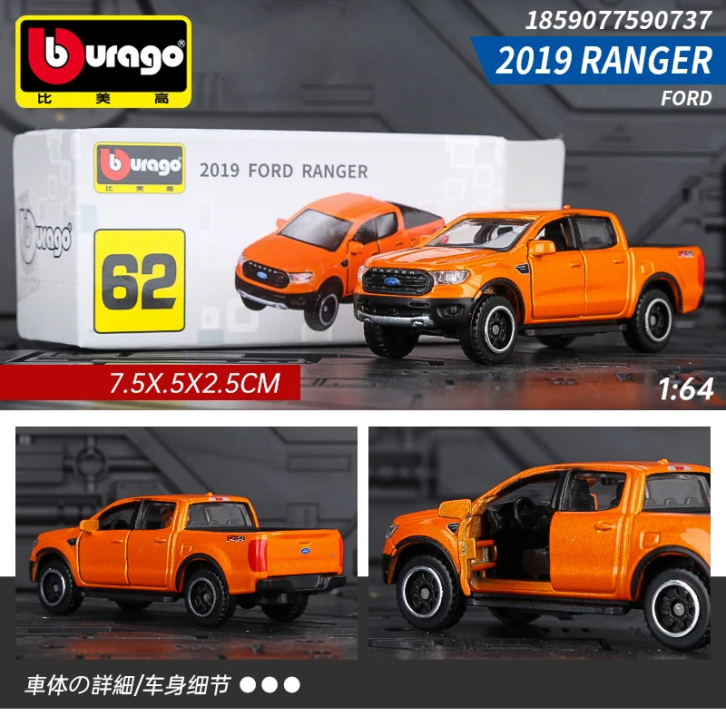

Bburago 1:64 2019 FORD RANGER Orange Миниатюрная модель автомобиля из сплава, литые копии автомобиля, коллекционная игрушка для мальчиков, подарки