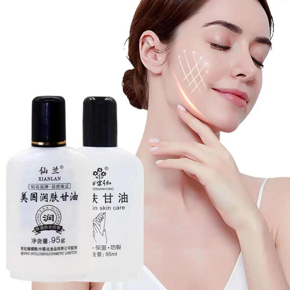 95 г уход за кожей глицерин полиувлажняющий увлажняющий и питательный для кожи