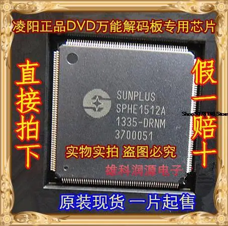 

SPHE1512A-DRNM SPHE1512A