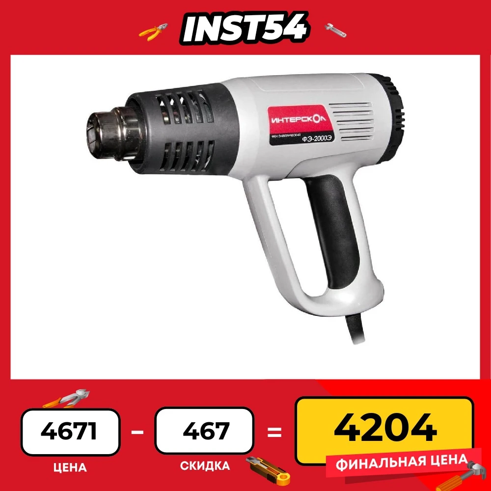 Π€Π΅Π½ ΡΡΡΠΎΠΈΡΠ΅Π»ΡΠ½ΡΠΉ ΡΠ»Π΅ΠΊΡΡΠΈΡΠ΅ΡΠΊΠΈΠΉ Π€Π-2000Π, ΠΊΠ΅ΠΉΡ, ΠΠΠ’ΠΠ Π‘ΠΠΠ 192.0.1.00 Π€Π΅Π½ ΡΡΡΠΎΠΈΡΠ΅Π»ΡΠ½ΡΠΉ ΡΠ»Π΅ΠΊΡΡΠΈΡΠ΅ΡΠΊΠΈΠΉ Π€Π-2000Π, ΠΊΠ΅ΠΉΡ, ΠΠΠ’ΠΠ Π‘ΠΠΠ 192.0.1.00