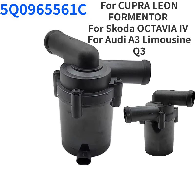 Электрический Вспомогательный Водяной Насос Для Audi A3 Q3 Skoda Octavia IV CUPRA Leon Formenitor 12V 5Q
