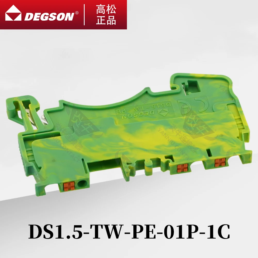 10 шт. блок клеммных колодок на 3 проводника DS1.5-TW-PE-01P-1C-00ZH/AH DEGSON