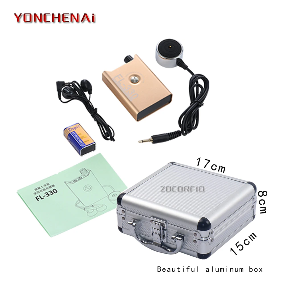 Датчик утечки воды FL330 измеритель комплект для обнаружения протечки