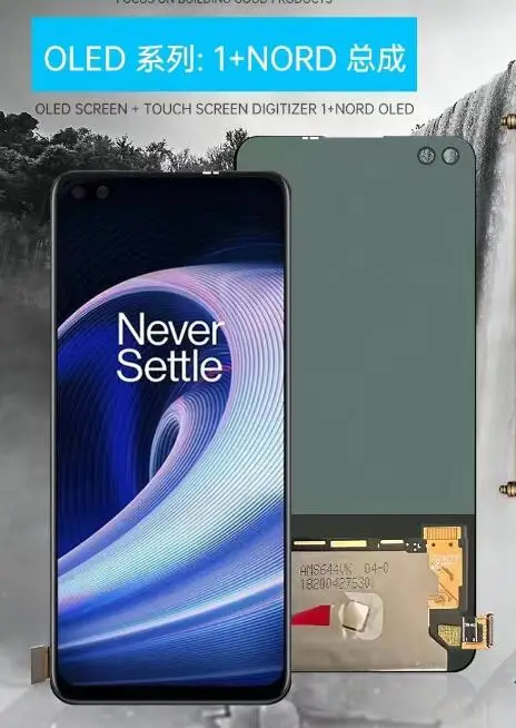 Сменный сенсорный ЖК-экран для OnePlus Nord AC2001 AC2003
