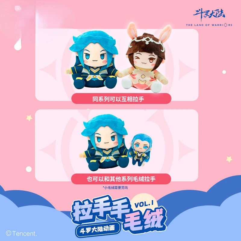 Аниме Земля Воинов Douluo континент Танг Сан-Сяо Ву Сяо Чжан мягкая косплей