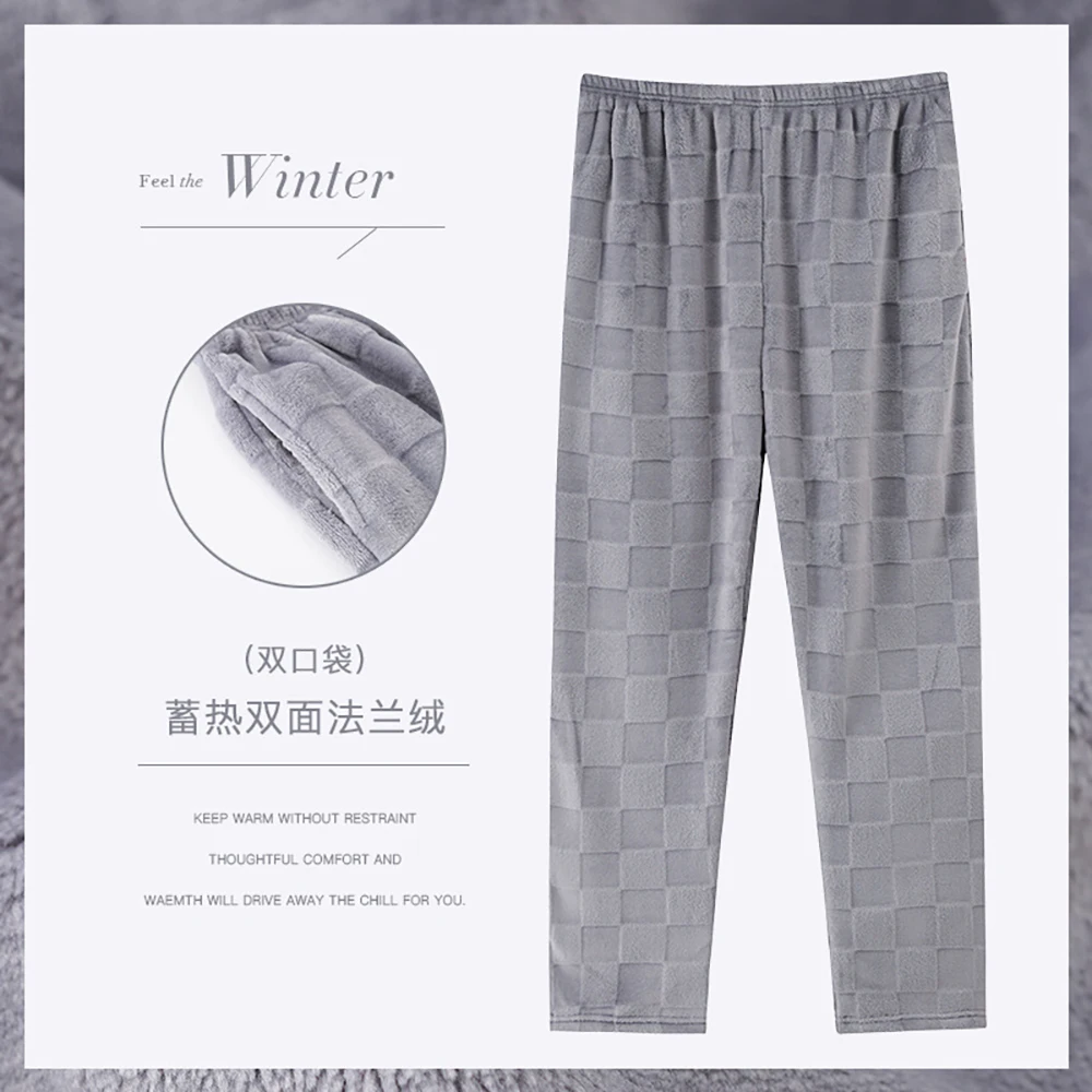 Рисунок 3 - Зимняя плотная Фланелевая пижама