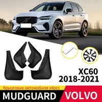 for volvo xc60 2018 2021 4pcs car front rear mud flaps mudflaps splash guards mudflaps mud flaps flap accessories