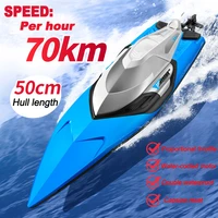 s2 super high speed 70kmh remote control boat high horse power speed boat waterproof electric children boy ship model toy boat