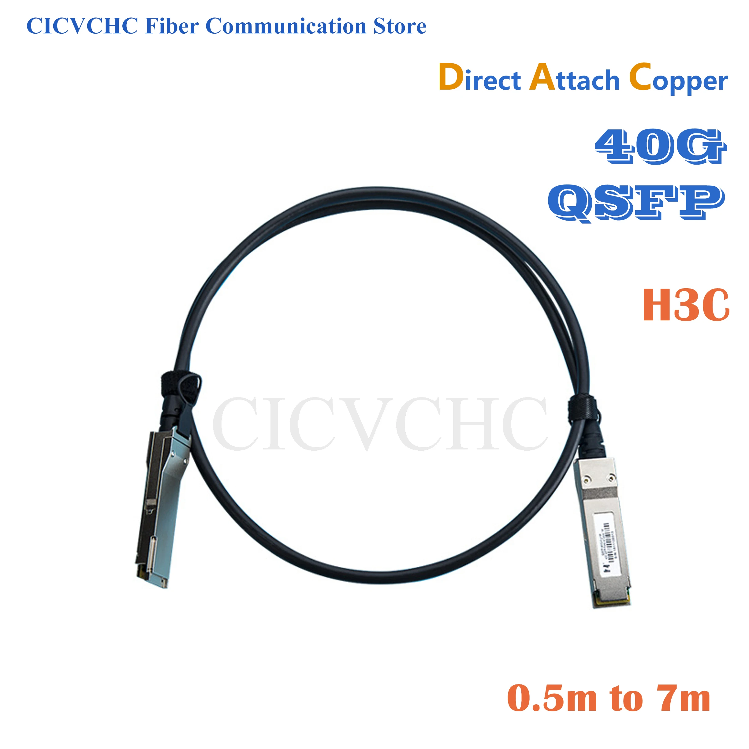 40G QSFP Passive Direct Attach Copper (DAC) Cable for H3C 0.5m to 7m