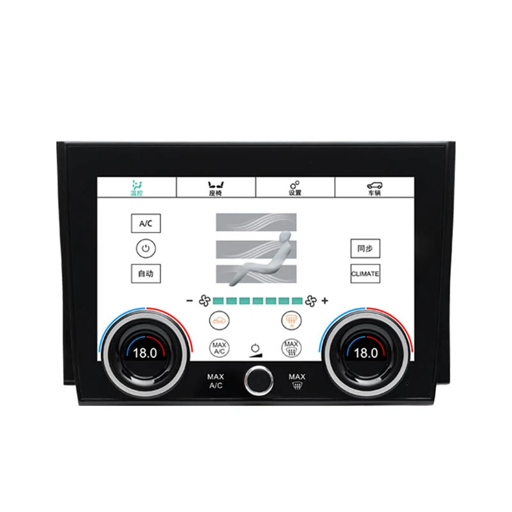

Автомобильный климатический контроль HD ЖК цифровой сенсорный экран панель кондиционера для Land Rover Discovery Sport 2020-2023