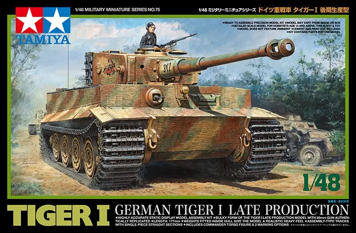 

TAMIYA 32575 1/48 немецкий тяжелый танк Tiger I поздний выпуск