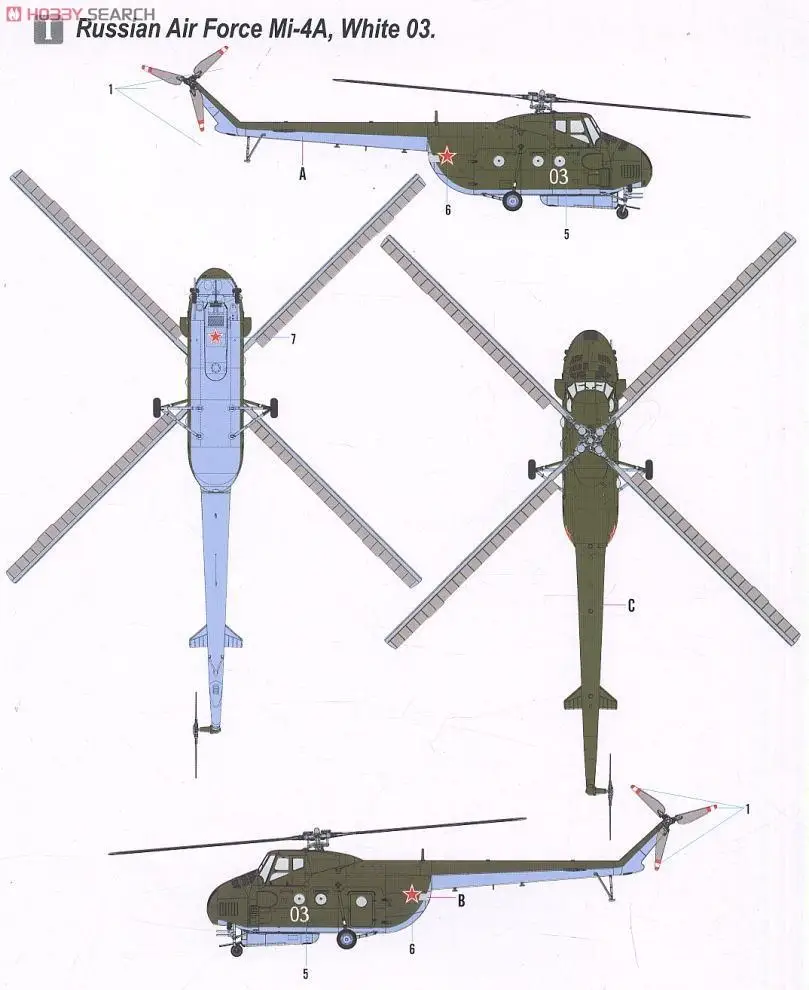 

Hobbyboss 87226 - 1:72 мил фото Новинка